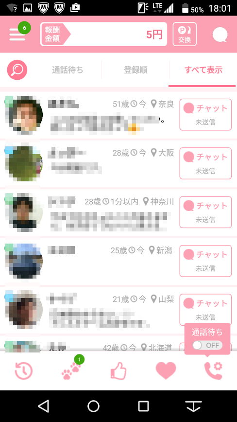 Ajꗗ